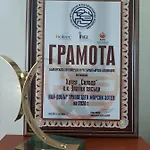Хотел Силвер